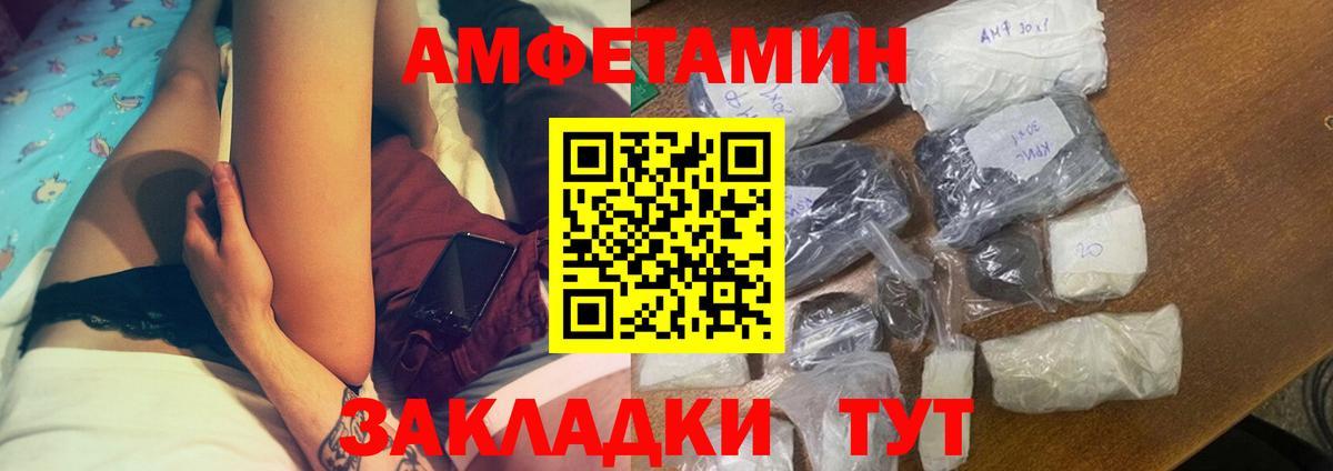 АМФ Premium Чайковский