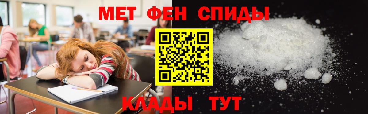 Чайковский  АМФЕТАМИН VHQ  АМФЕТАМИН  Вход с VPN 