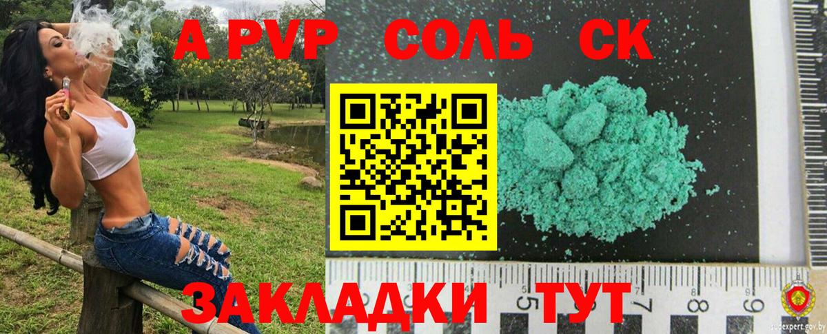  КОКАИН Чайковский