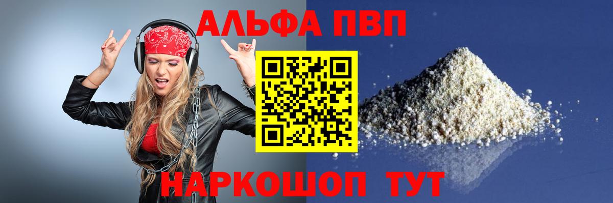 NBOMe  КОКАИН  Чайковский  КОКАИН  Гашиш  Меф МЯУ МЯУ   Гашиш  Метадон  Экстази  Вход с VPN 