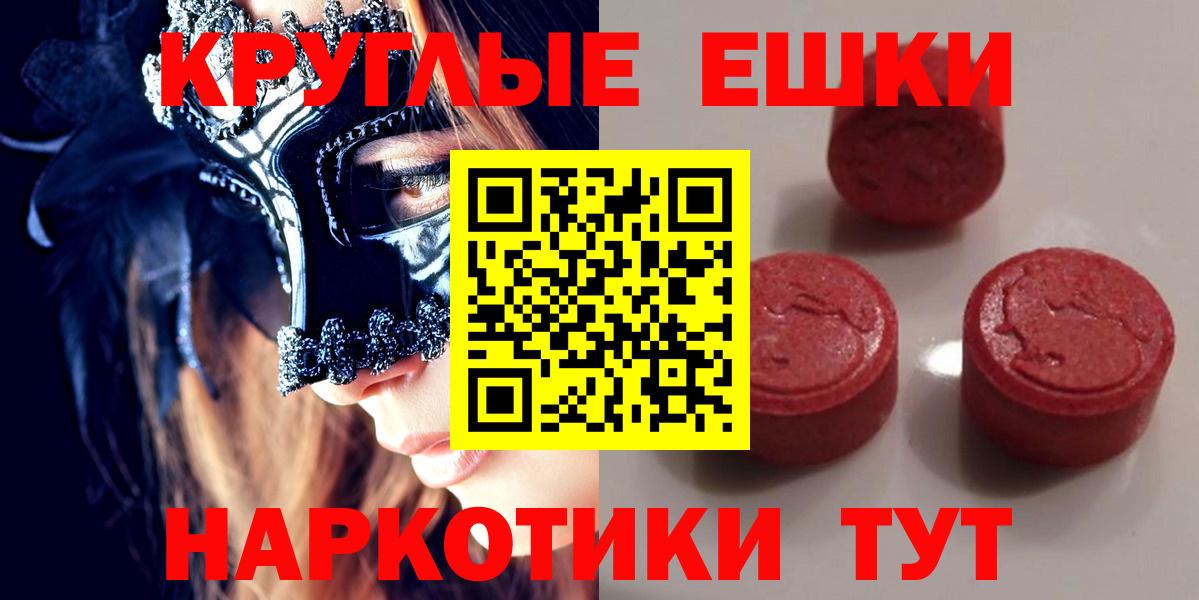 ЭКСТАЗИ бентли  Вход с VPN  Чайковский 
