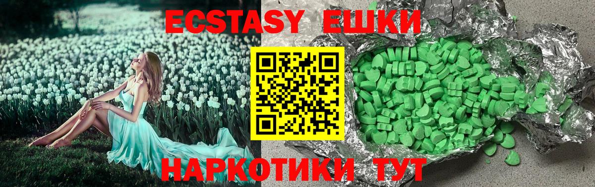 ЭКСТАЗИ TESLA Чайковский
