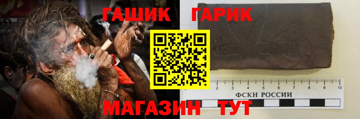 Гашиш ice o lator Чайковский