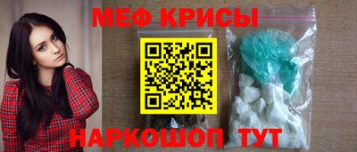 гидра Кинель