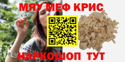 дурь Коммунар