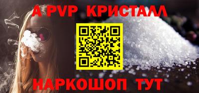 мефедрон VHQ Конаково