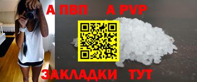 мефедрон VHQ Конаково