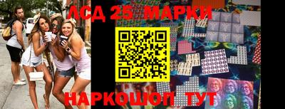 гидра Кинель