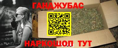 дурь Коммунар