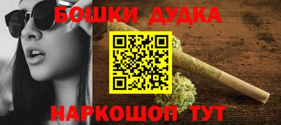 мефедрон VHQ Конаково