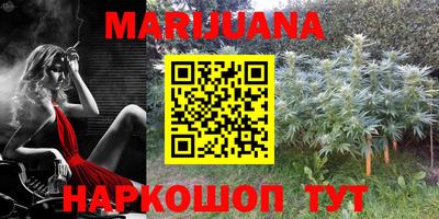 мефедрон VHQ Конаково
