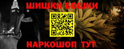 мефедрон VHQ Конаково