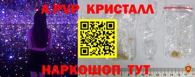 дурь Коммунар