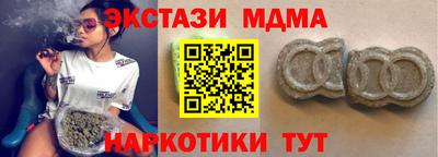 гидра Кинель