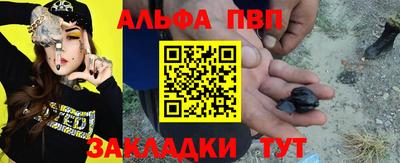 гидра Кинель