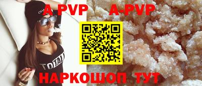 дурь Кингисепп