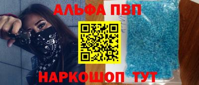 мефедрон VHQ Конаково