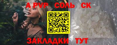 jwh Комсомольск-на-Амуре