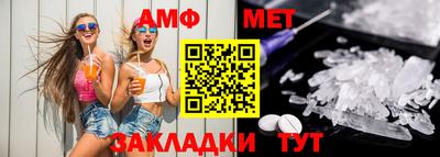 мефедрон VHQ Конаково