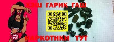 гидра Кинель