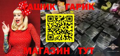 дурь Кингисепп