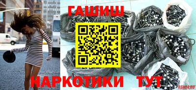 jwh Комсомольск-на-Амуре