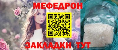 мефедрон VHQ Конаково