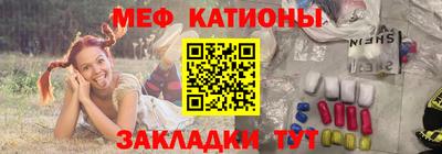 мефедрон VHQ Конаково