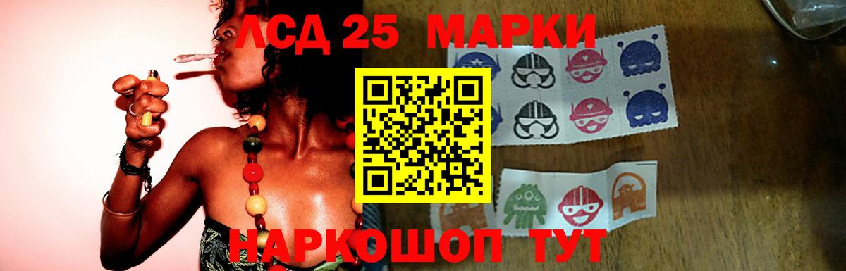 Чайковский  Лсд 25 экстази ecstasy  Вход с VPN  ЛСД экстази кислота 