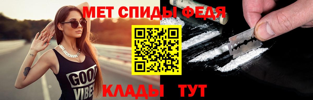 Первитин пудра Чайковский