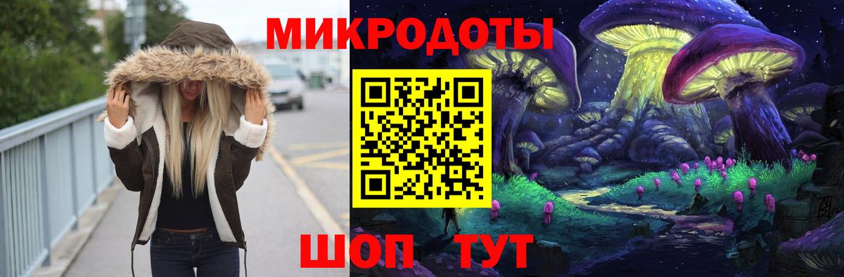 Псилоцибиновые грибы мухоморы Чайковский