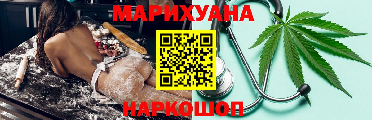 Марихуана конопля Чайковский