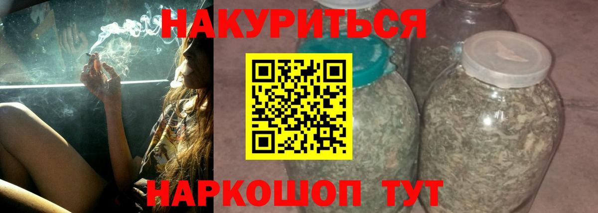 Бошки марихуана Ganja  Шишки марихуана марихуана  Чайковский  Канабис конопля  Вход с VPN 
